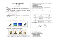 高中化学必修2 高一化学下学期期末测试卷新2019广东专用）02新考试版）