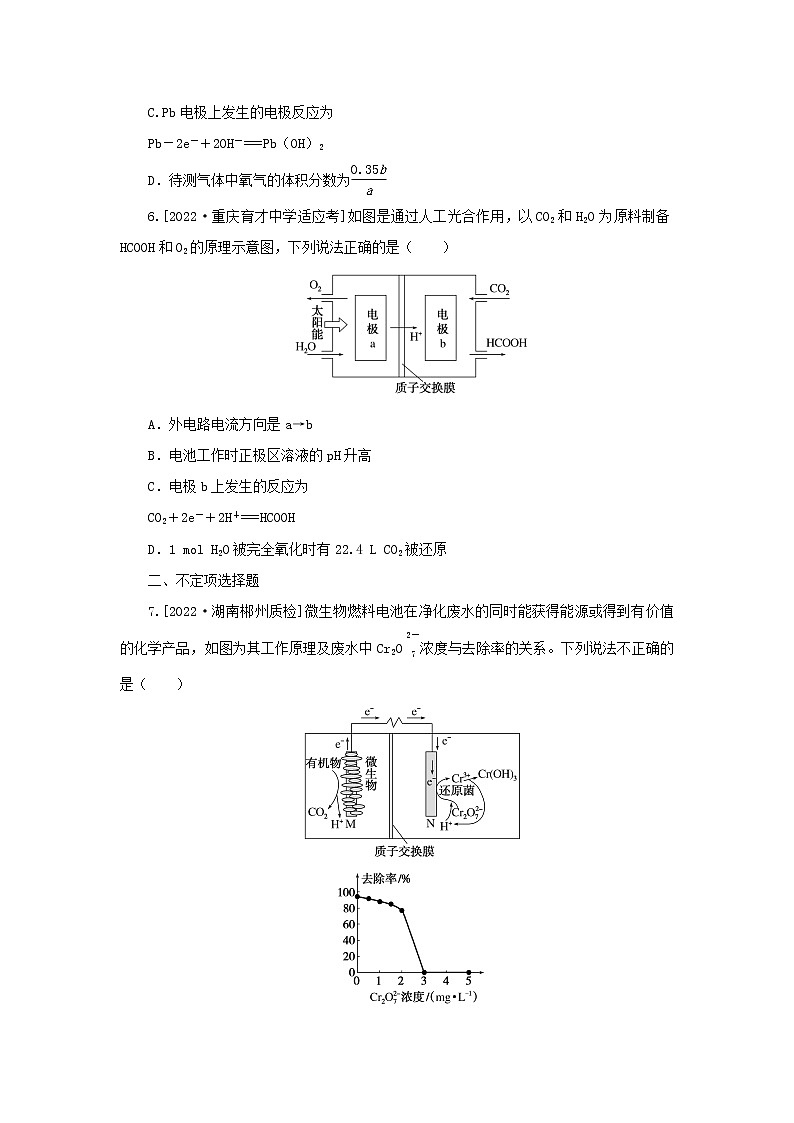 2023版新教材高考化学微专题小练习专练26原电池原理及应用一03