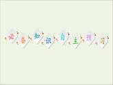 高中化學選擇性必修三 第3章烴的衍生物第2節(jié)第2課時酚課件