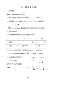 化学必修 第一册实验活动1 配制一定物质的量浓度的溶液精练