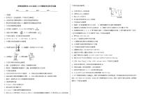 贵州省贵阳市2020届高三8月摸底考试化学