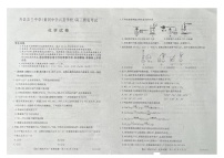 山西省吕梁市兴县友兰中学2022-2023学年高三上学期开学摸底考化学试题