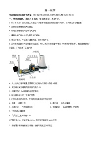 2022池州高一下学期期末考试化学含答案