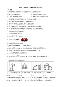 广东省潮州市2022届高三下学期第二次模拟考试化学试题及答案