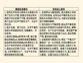 魯科版高中化學(xué)選擇性必修1第3章第1節(jié)第1課時水及強、弱電解質(zhì)課件