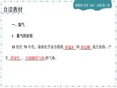 2023版人教版（2019）高一化学必修一 第二章 海水中的重要元素——钠和氯 第二节 氯及其化合物 课件