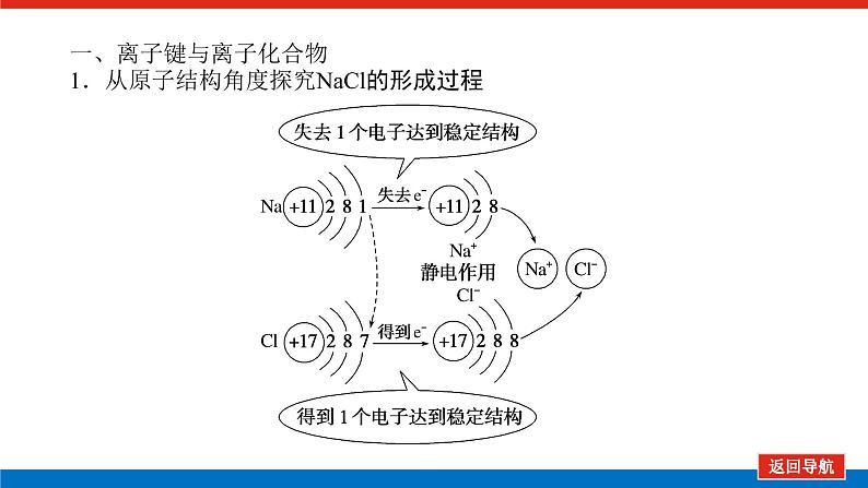 4.3第5页