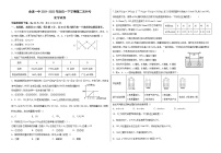 江西省抚州市金溪县第一中学2021-2022学年高一下学期第二次月考化学试卷 （Word版含答案）