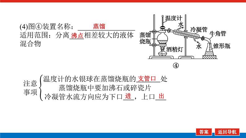 10.2第8页