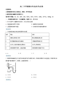 2022邯郸大名县一中高二下学期期末考试化学试题含答案