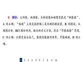 人教版高考化学一轮总复习课时质量评价22化学反应的热效应课件