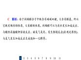 人教版高考化学一轮总复习课时质量评价35醛和酮羧酸和羧酸衍生物课件