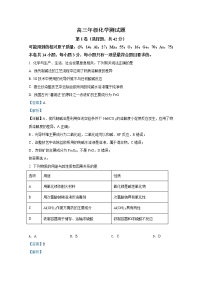 黑龙江省牡丹江市第二高级中学2023届高三上学期第一次阶段测试化学试题（Word版附答案）