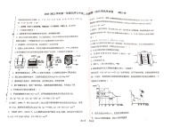 2022天津市七中高二上学期第一次月考化学试题含答案