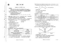 2023届广东省部分学校高三上学期10月联考化学试题（PDF版）