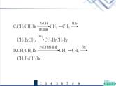 鲁科版高考化学一轮总复习课时质量评价30有机合成及其应用合成高分子化合物课件
