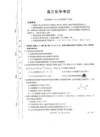 湖北省2023届百校联考高三化学上学期10月联考试题（PDF版附答案）