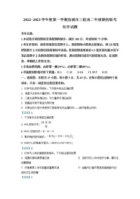 2023宣城三校高二上学期期初联考化学试题含答案