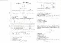 2023长沙一中等名校联考联合体高二上学期第一次联考试题化学PDF版含解析