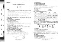 2023河南省安阳市高三10月毕业班调研考试 化学试题及答案