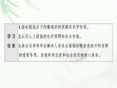 苏教版高中化学必修二专题7第1单元基础课时7氮的固定课件