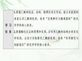 苏教版高中化学必修二专题8第2单元基础课时15乙酸课件