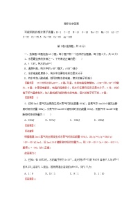 2022天津市三中高二上学期期中考试化学试题含答案