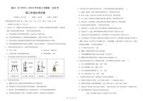 2023抚州临川一中高三上学期第一次月考试题化学PDF版含答案（可编辑）