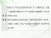 魯科版高中化學(xué)必修第二冊第2章第3節(jié)基礎(chǔ)課時11化學(xué)反應(yīng)的限度課件