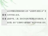 鲁科版高中化学必修第二册第3章第2节能力课时3烃的燃烧规律及共线、共面问题课件