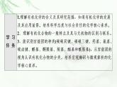 魯科版高中化學(xué)選擇性必修3第1章第1節(jié)基礎(chǔ)課時(shí)1有機(jī)化學(xué)的發(fā)展有機(jī)化合物的分類(lèi)課件