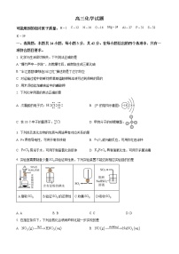 2023忻州高三上学期第二次联考化学试题含解析