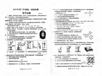 2021青岛高三下学期3月统一质量检测化学试题PDF版含答案