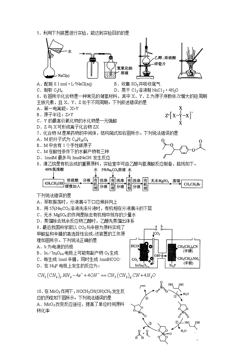 试题第2页