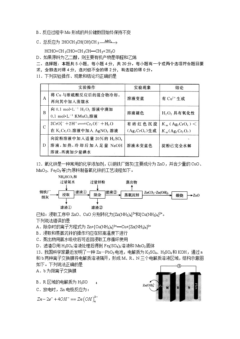 试题第3页