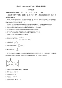 2021丹东高三下学期期初考试化学试题含答案