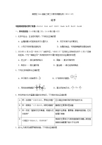 2021佛山顺德区高三第三次教学质量检测化学试题含答案