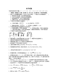 2021秦皇岛抚宁区一中高三上学期1月综合能力测试化学试卷含答案