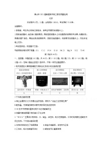 2021佛山高三上学期教学质量检测（一模）化学含答案