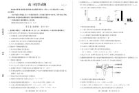 2021德州高三上学期期中考试化学试题PDF版含答案