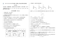 2021安徽省太和一中高三上学期第一次校本教材反馈测试化学试题含答案