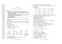 2021蛟河一中高三上学期第一次月考化学试卷PDF版含答案