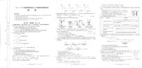2021南阳高二下学期5月阶段检测考试化学试题PDF版含答案