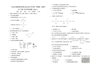 2021中山卓雅外国语学校高二下学期第一次段考化学试题含答案