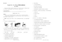 2021大理州祥云县高二上学期期末统测化学试题（PDF可编辑版）PDF版含答案