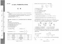 2021合肥六中高二上学期期末考试化学试题PDF版含答案