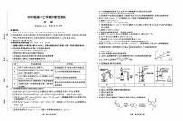 2021合肥六中高二上学期诊断性测试化学试题PDF版含答案