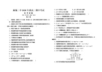 2021黄冈麻城二中高二上学期期中考试化学试题含答案