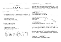 2021湖北省“荆、荆、襄、宜“四地七校联盟高二上学期期中考试化学试题含答案