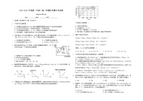 2021黄山屯溪一中高二上学期期中考试化学试题含答案